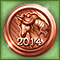 Бронзовая монета «2014»